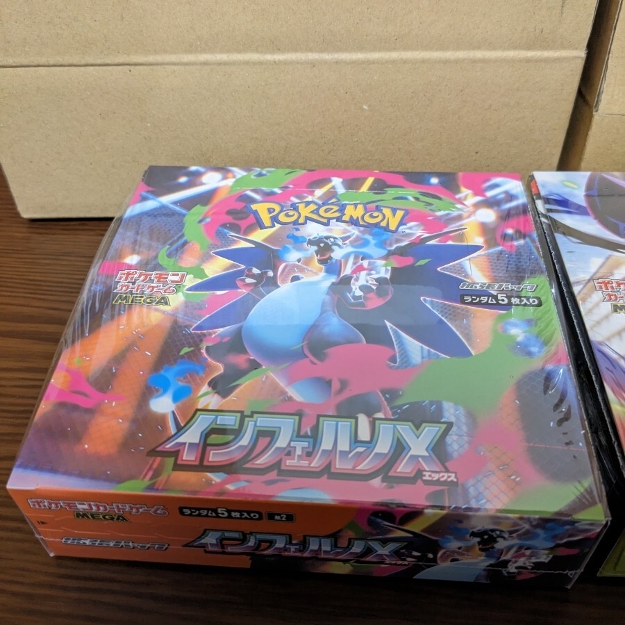 Yahoo!オークション - インフェルノX＋ムニキスゼロ BOX シュリンク付