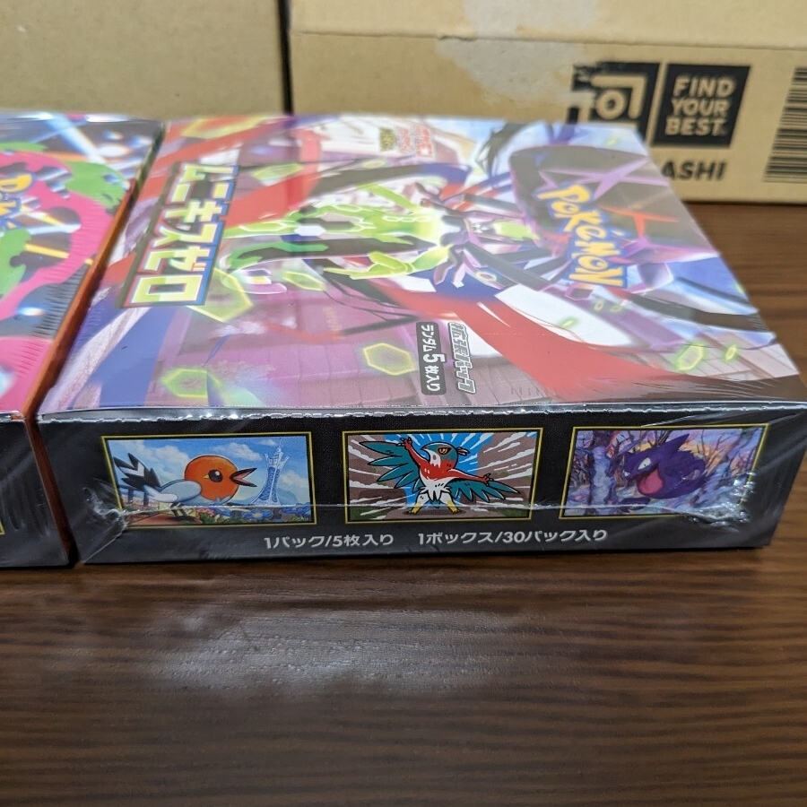 Yahoo!オークション - インフェルノX＋ムニキスゼロ BOX シュリンク付