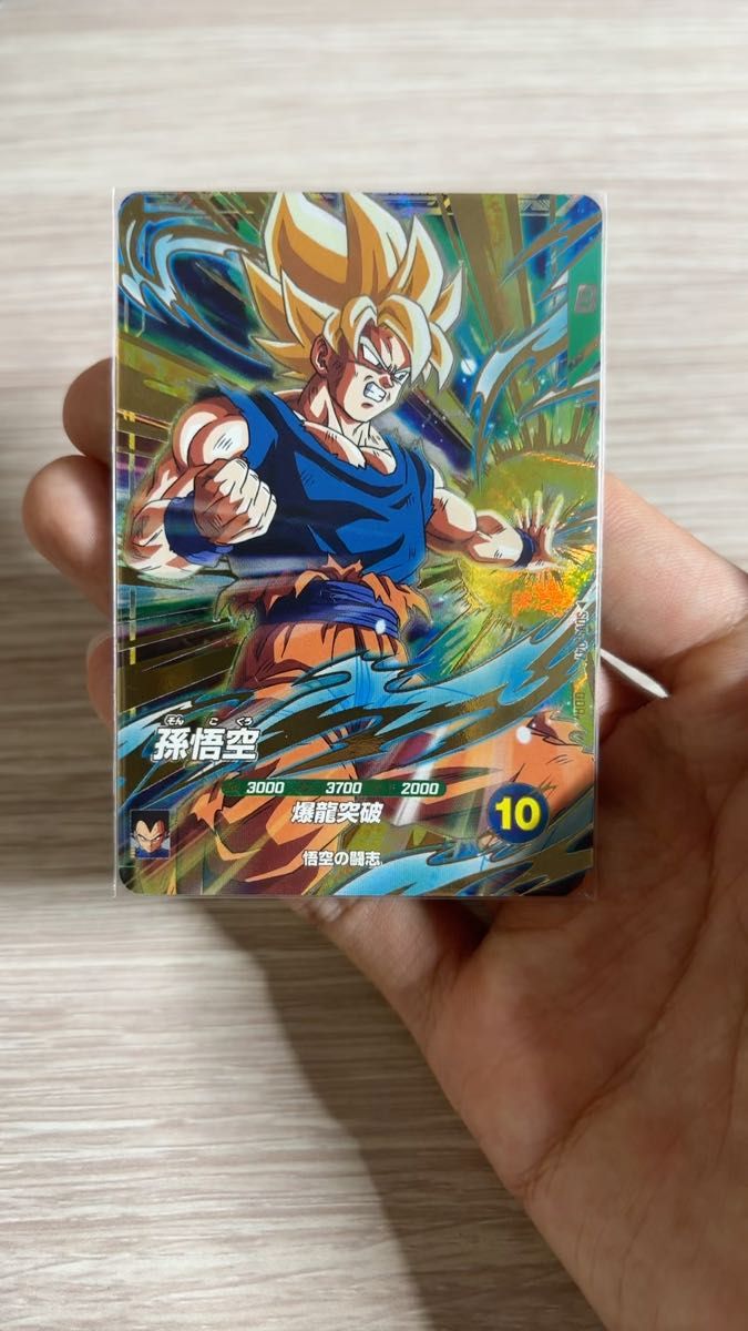 SDVA-001 GDR孫悟空 ドラゴンボールスーパーダイバーズ｜Yahoo!フリマ