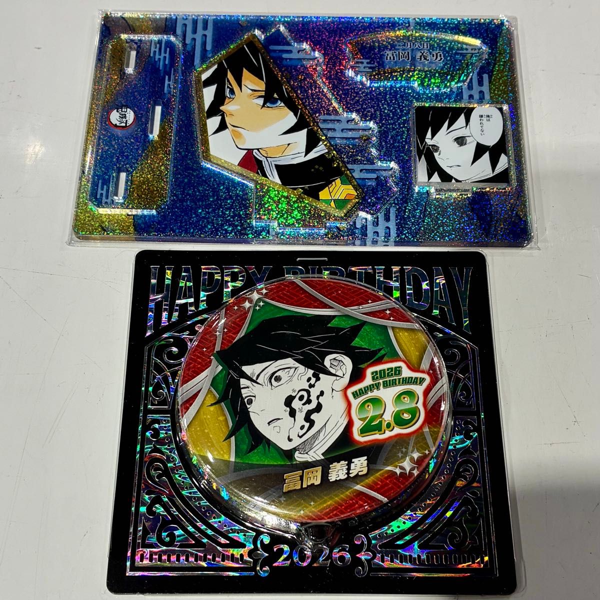 鬼滅の刃 冨岡 義勇 バースデイ缶バッジ 名場面ジオラマフィギュア