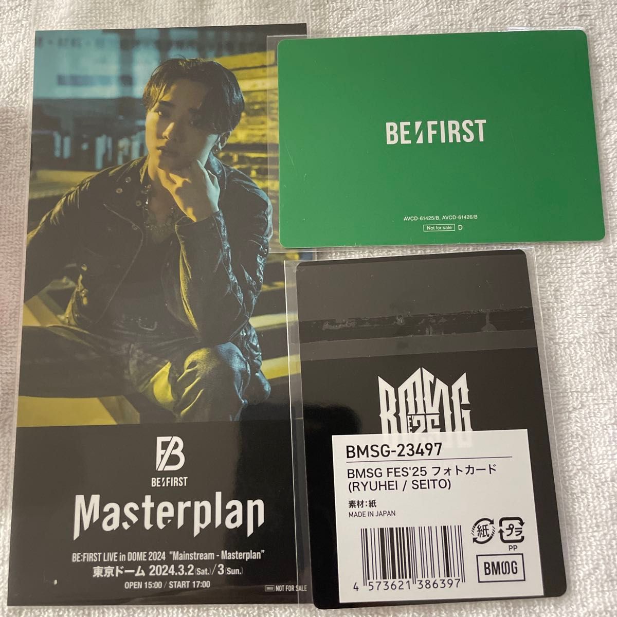 BE FIRST RYUHEI リュウヘイ くま ぬいぐるみ トレカ｜Yahoo!フリマ