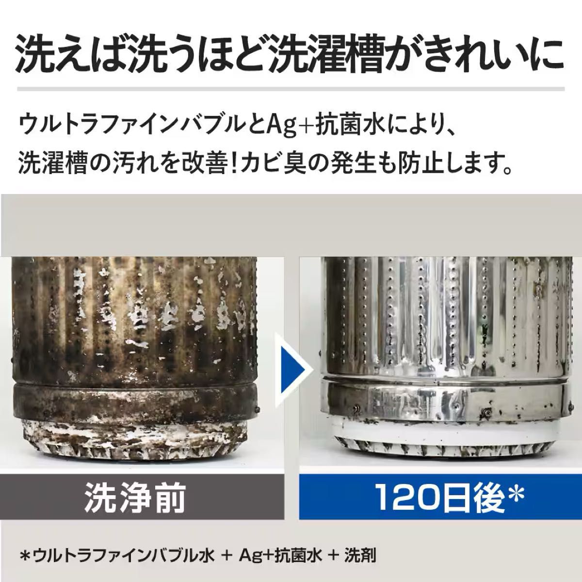 新品 富士計器 ウルトラファインバブル洗濯ホースAg＋ AGLH1 ゆう