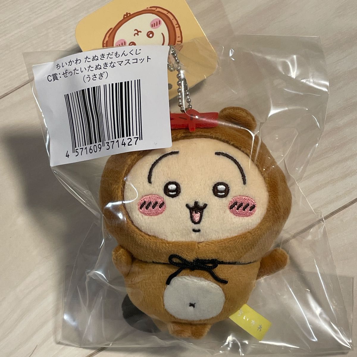 ちいかわ たぬきだもんくじ C賞 ぜったいたぬきなマスコット うさぎ