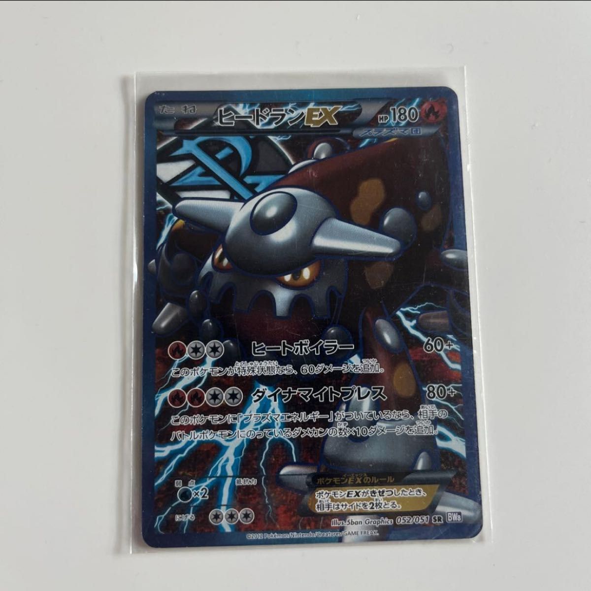 ポケモンカード ヒードランEX 180｜Yahoo!フリマ（旧PayPayフリマ）