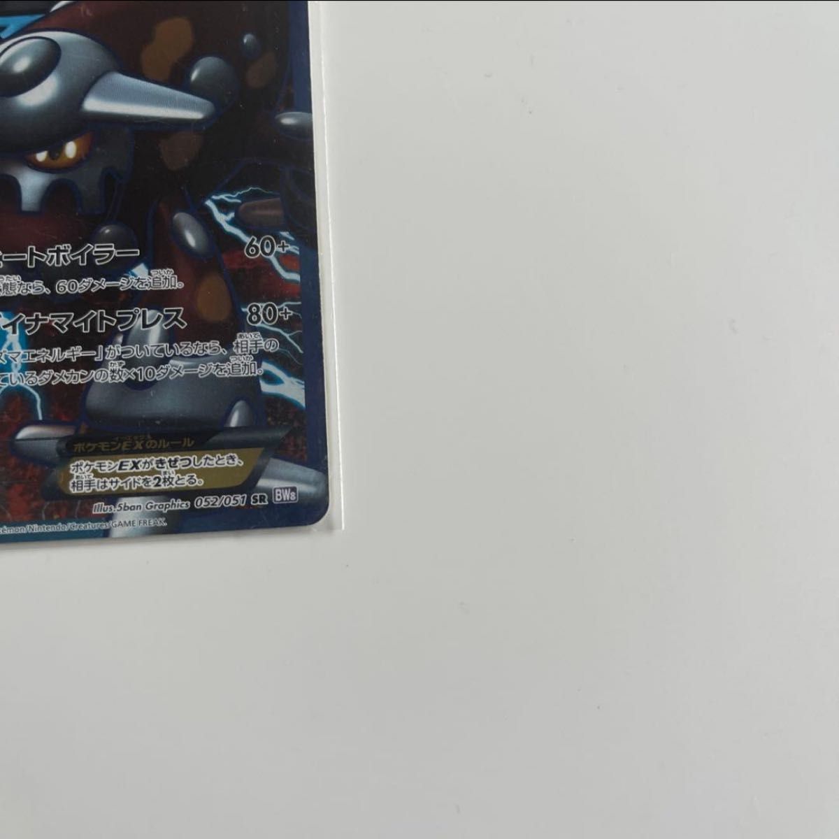 ポケモンカード ヒードランEX 180｜Yahoo!フリマ（旧PayPayフリマ）