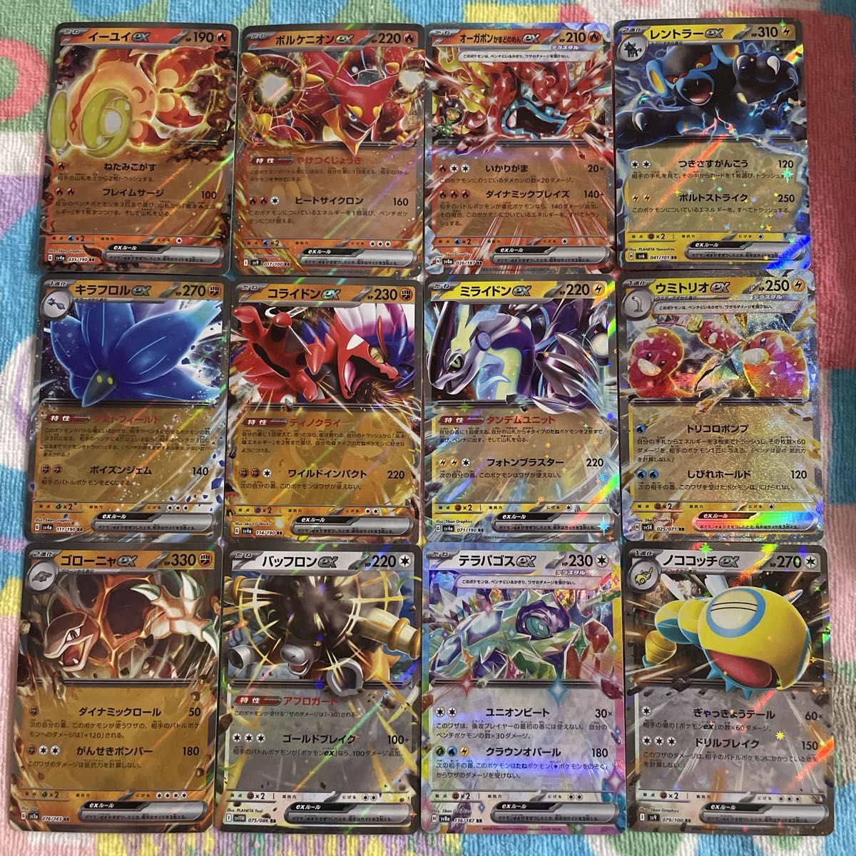 ポケモンカード 引退品 まとめ売り キラカードのみ100枚まとめ売り