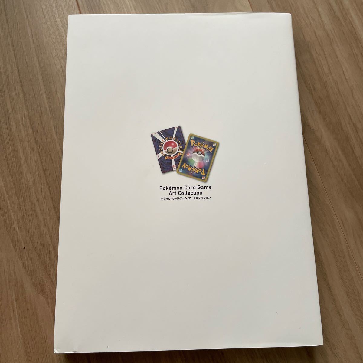 ポケモンカードゲーム アートコレクション｜Yahoo!フリマ（旧PayPay