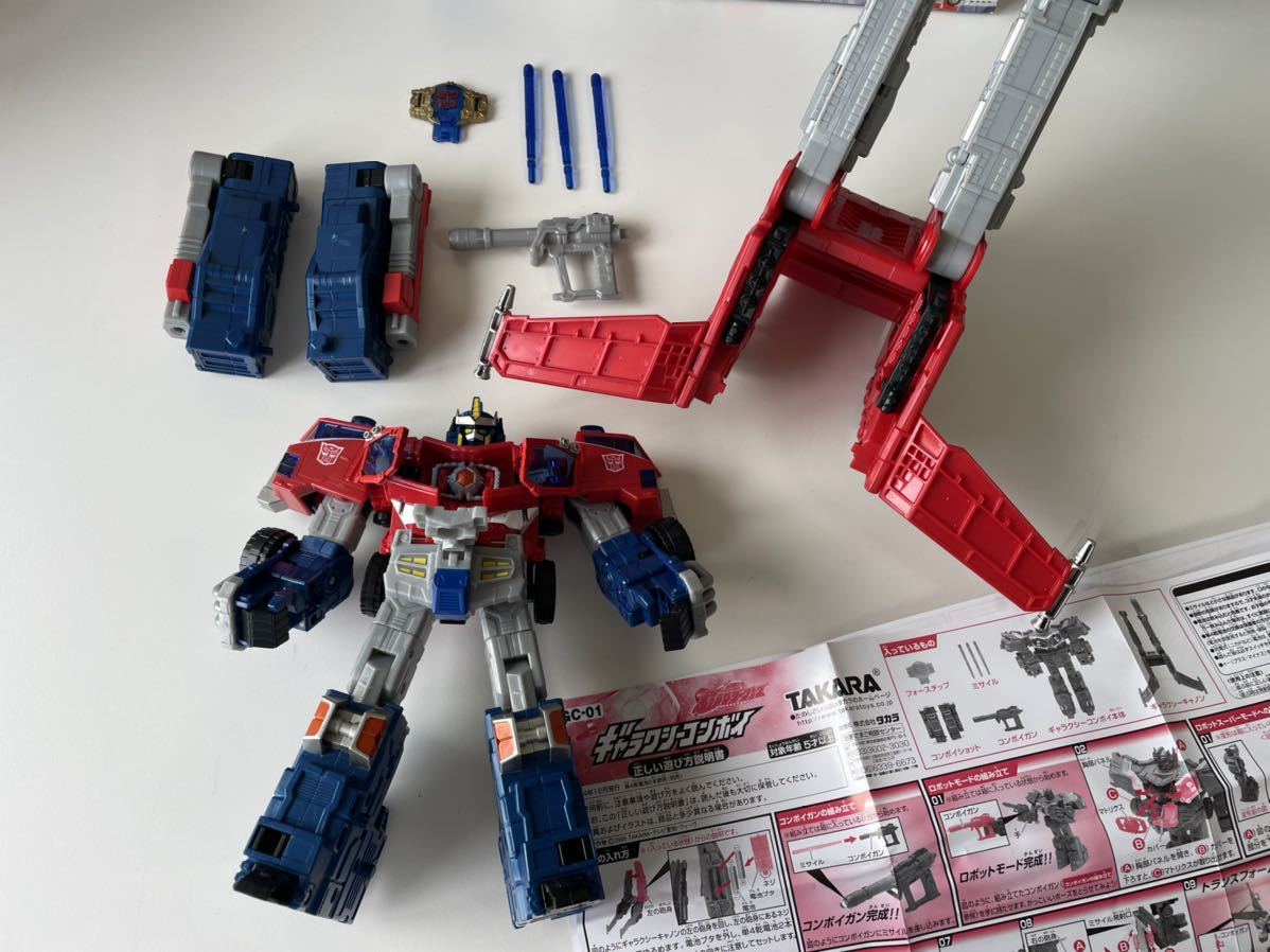 トランスフォーマー スーパーコンボイ メガロコンボイ 2体セット