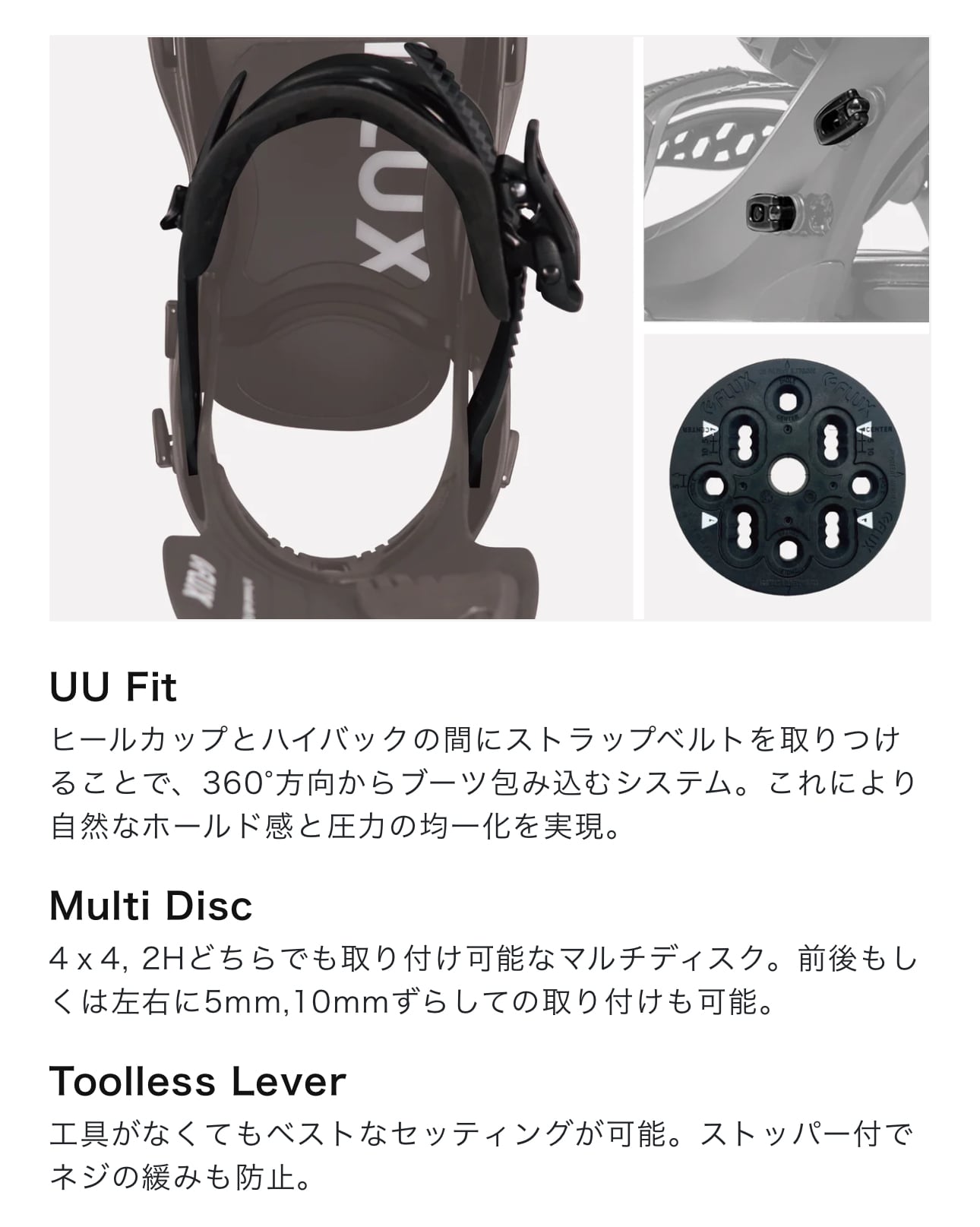 24-25モデル . FLUX .『 SR 』. NATURAL WOOD . フラックス