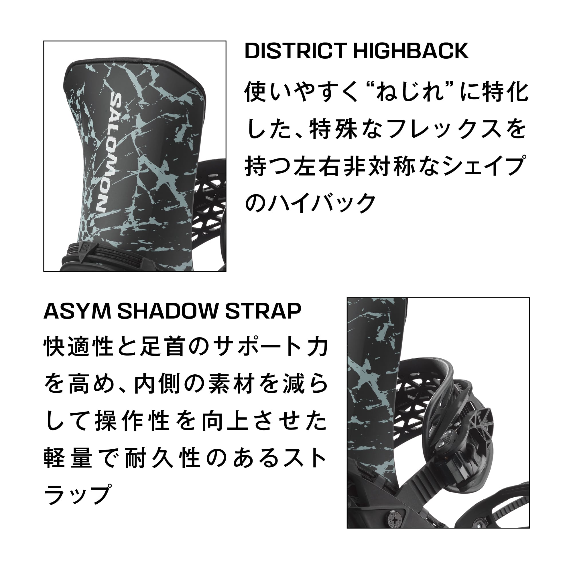 SALOMON 『 DISTRICT PRO TEAM 』 サロモン 25/26 ディストリ