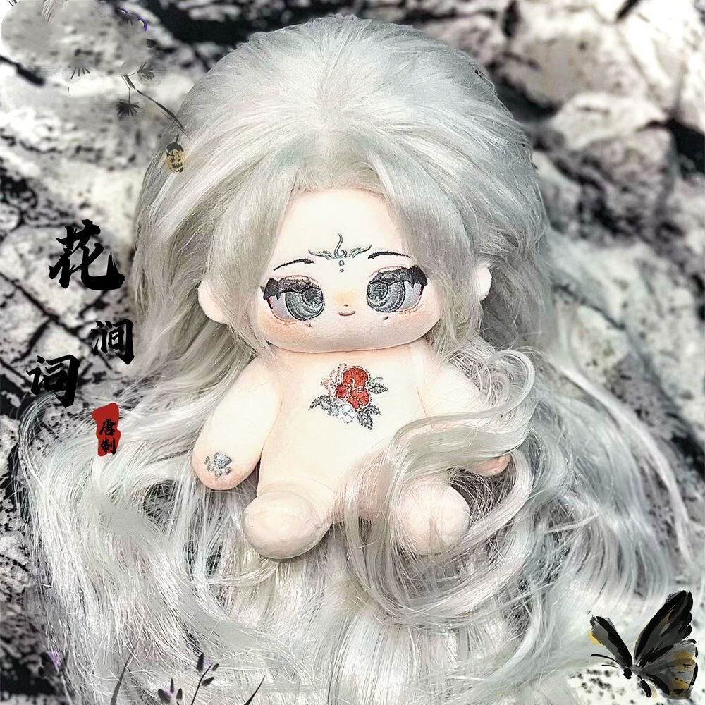 無属性 ぬいぐるみ 20cm 着せ替えぬいぐるみ ロングヘア男の子 銀柳