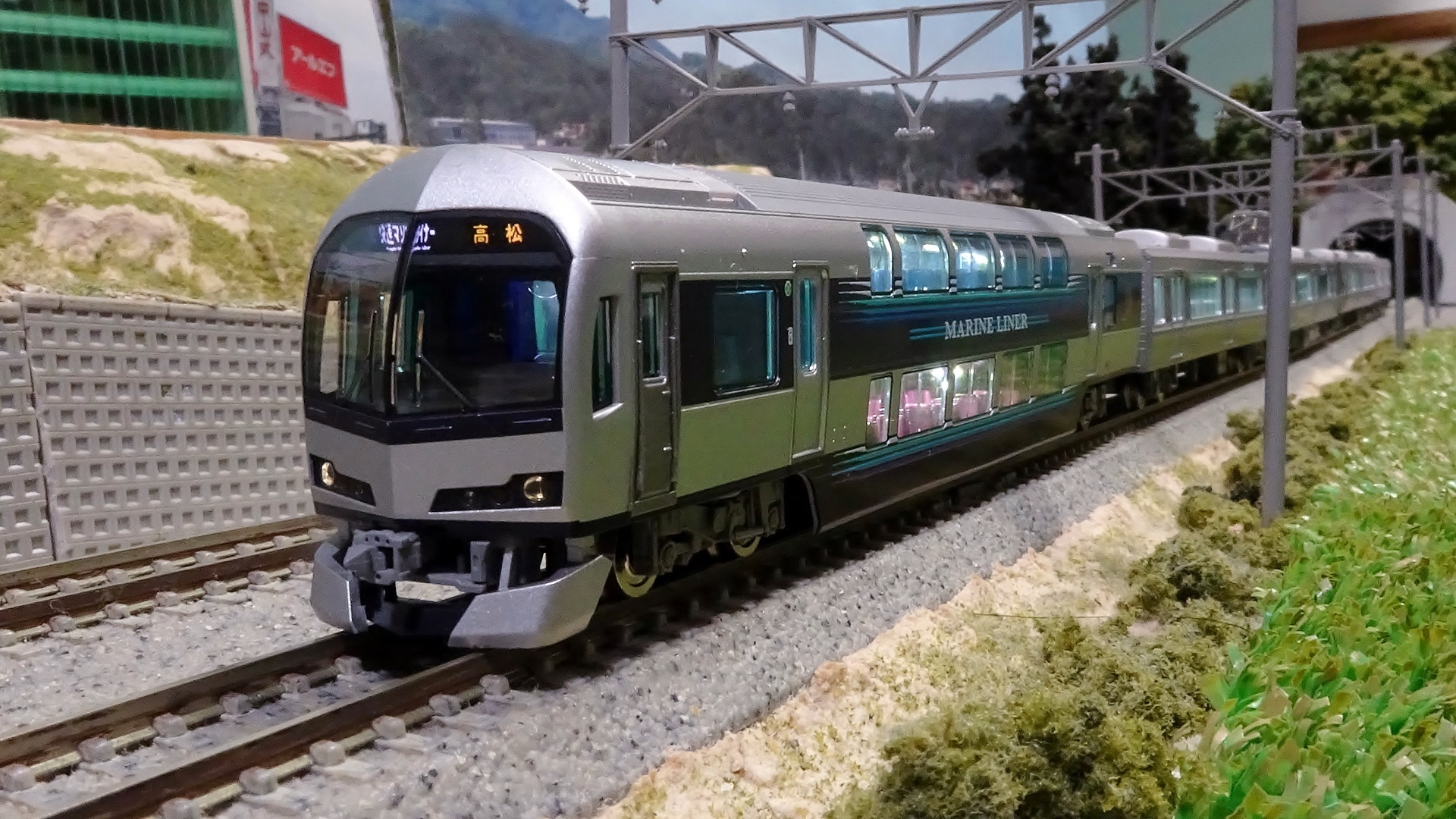 131F】JR 223-5000系・5000系 マリンライナー セットA - ビスタ模型