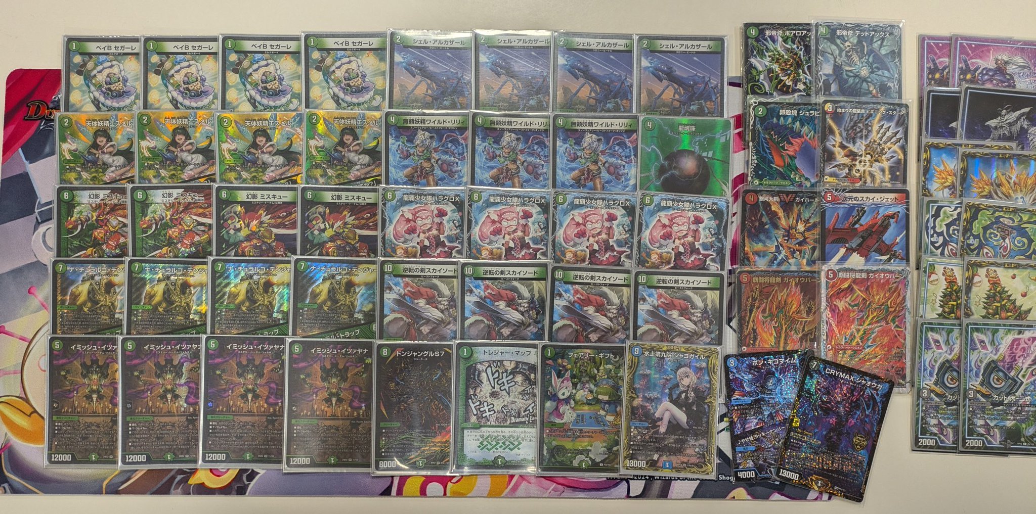 デュエマ アドバンスCS】「第78回193浜松CS(2024/11/10)」結果 緑単