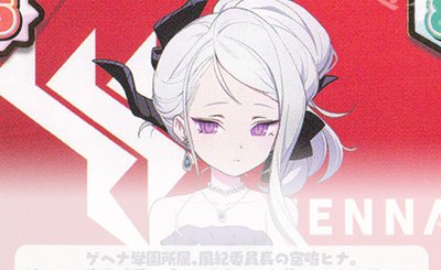 P 古手 梨花 販売 | ひぐらしのなく頃に 業 | Reバース for you通販