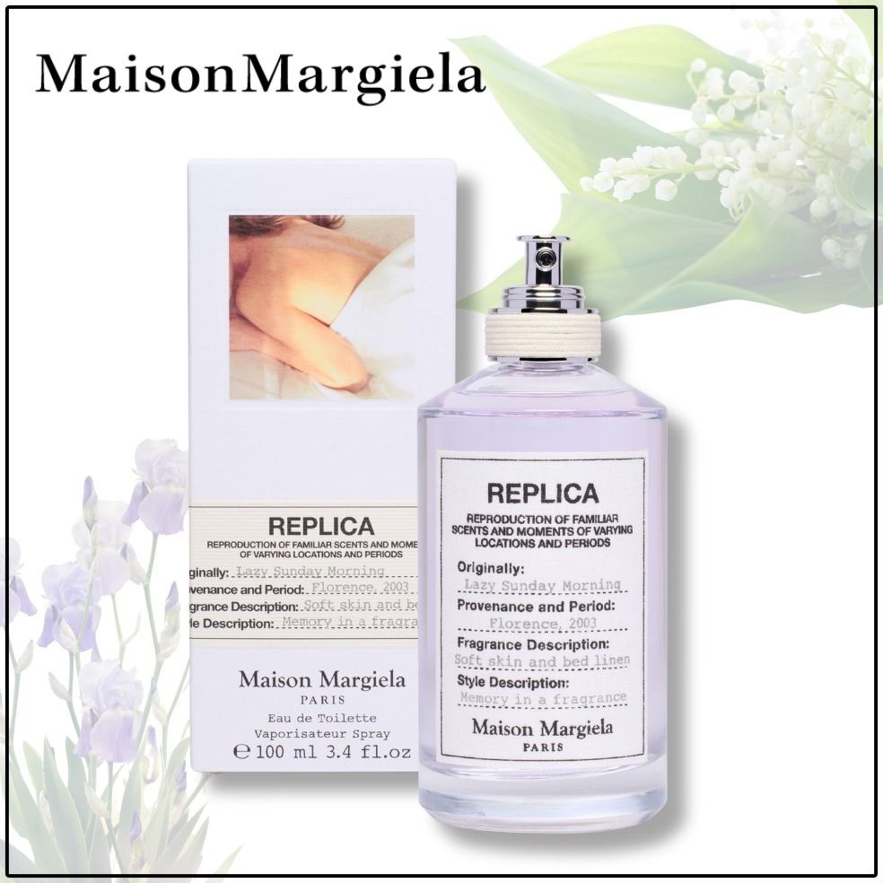 国内直営【Maison Margiela】レイジーサンデーモーニング 100ml