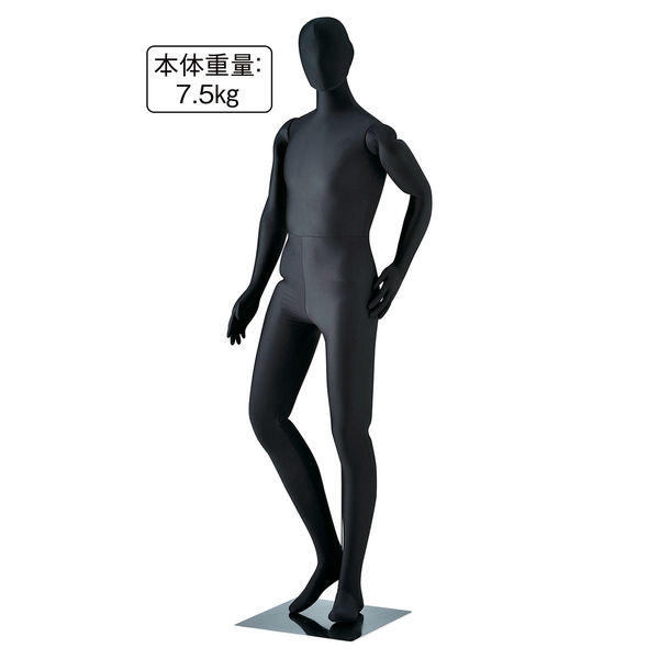 ストア・エキスプレス フレキシブルマネキン 黒 紳士 6086-320 1台 61