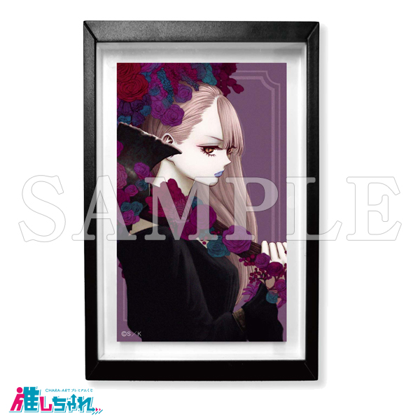 推しちゃれ | FUNDOM プレミアムくじ