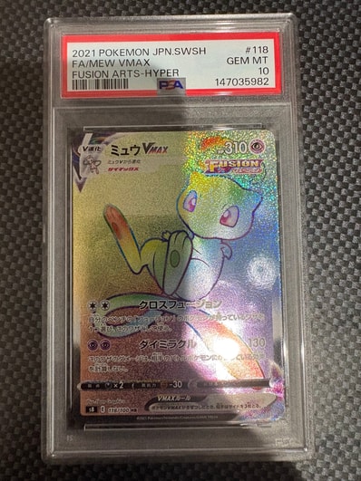 PSA10】イーブイ ムンク展: プロモ[SM-P 287](プロモーションカード