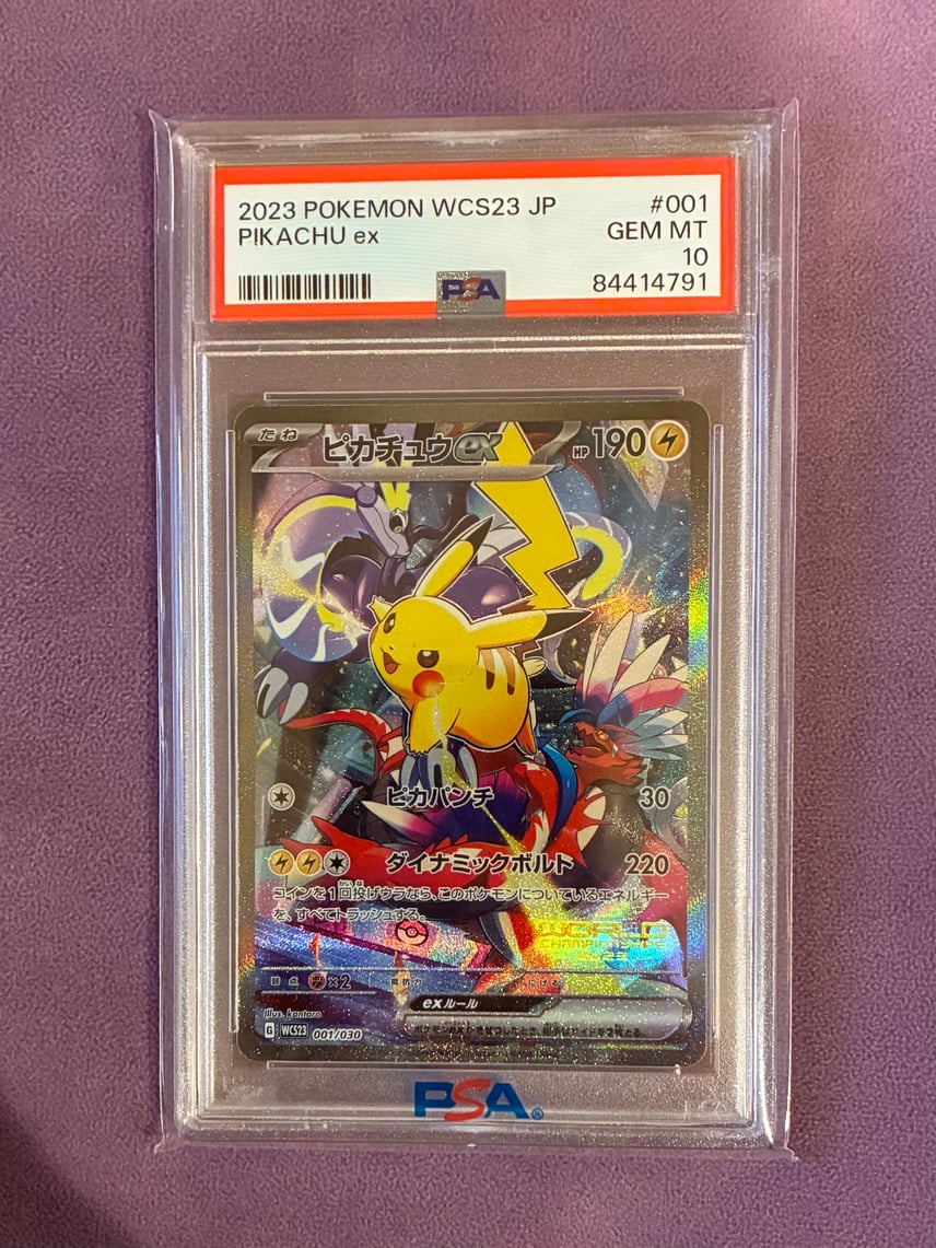 PSA10】ピカチュウex [WCS23 001/030](ポケモンワールドチャンピオン