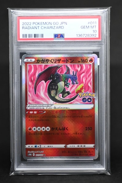 状態A】かがやくリザードン K[S10b 011/071](強化拡張パック「Pokemon