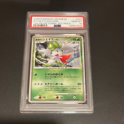 PSA10】リーフィア: プロモ [SV-P 068](「YU NAGABA×ポケモンカード