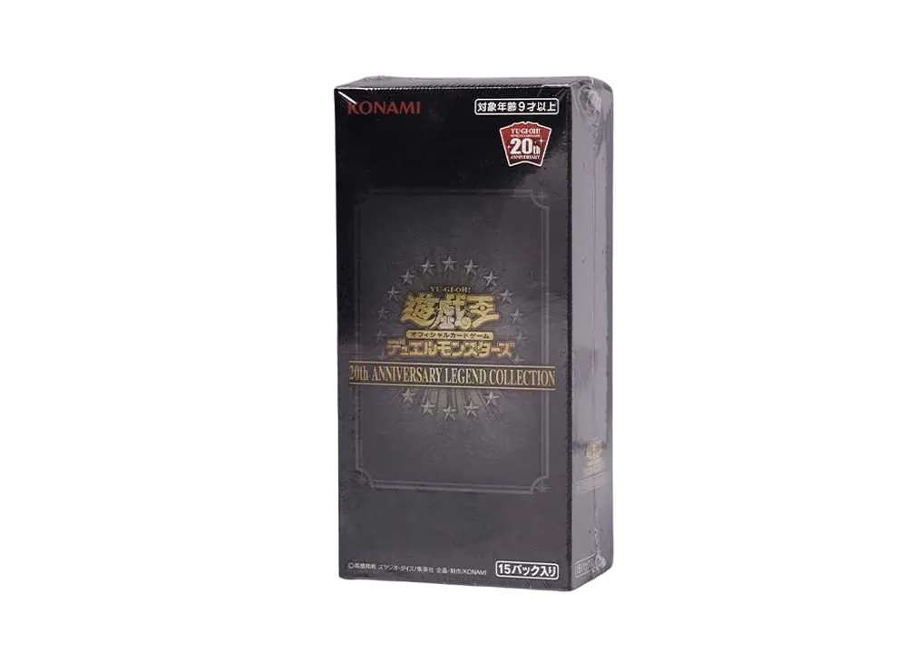 遊戯王OCG デュエルモンスターズ 20th アニバーサリー レジェンド