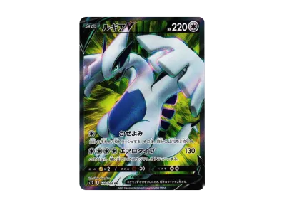 PSA10】スズナ SR[s12 113/098](拡張パック「パラダイムトリガー」) 1
