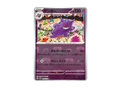 PSA10】ゼニガメ AR[SV2a 170/165](強化拡張パック「ポケモンカード151