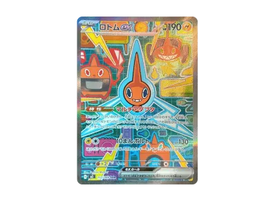 シュリンクなし】ポケモンカードゲームMEGA 拡張パック「インフェルノX