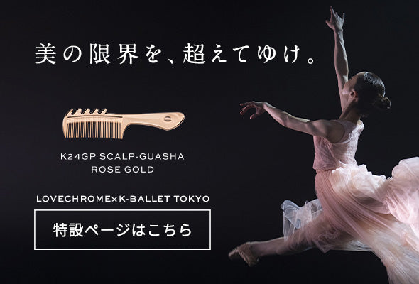 ラブクロム K24GPテツキ ローズ ゴールド