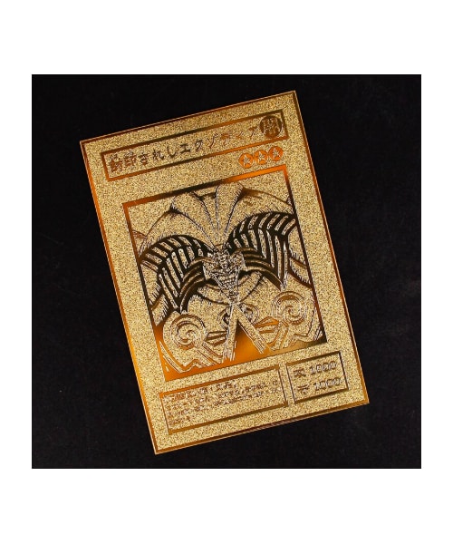 no brand（ノーブランド）の「遊戯王 ゴールド 封印されしエクゾディア