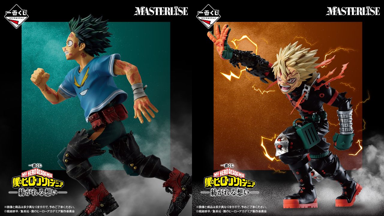 僕のヒーローアカデミア 一番くじ -紡がれる想い- 2月10日より発売!