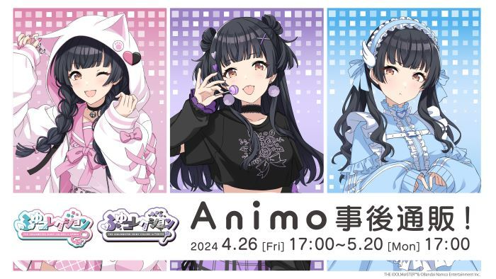 シャニマス 特典 コマフィルム 黛冬優子 ソロ フィルム ストレイ 変化