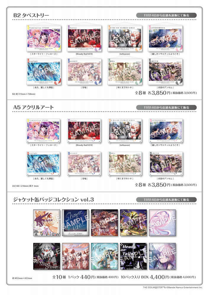 BanG Dream!10th2 箱 アイドルマスター シャイニーカラーズ2箱 BanG