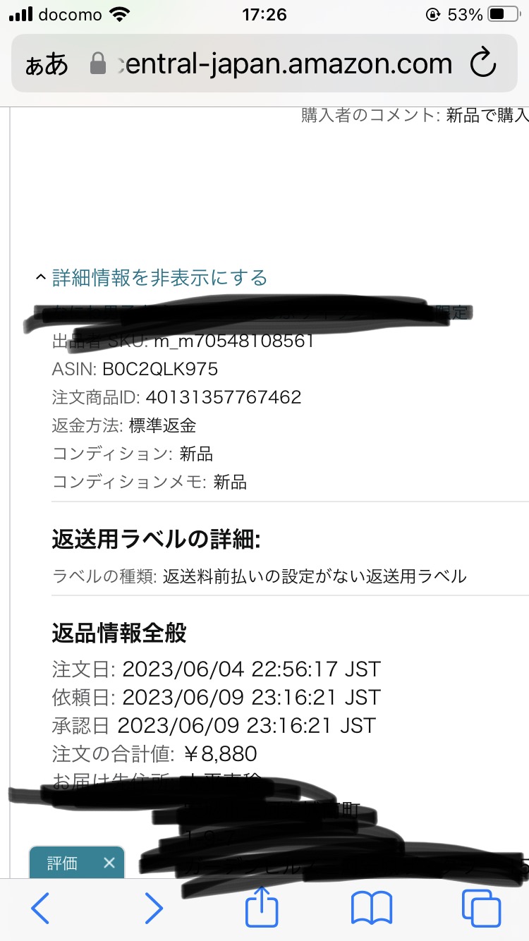 返品用 返品用 返金用 返金専用 返金 ZX- 返金用