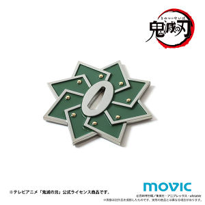 鬼滅の刃 日輪刀の鐔 宇髄天元【受注生産商品】: キャラグッズ