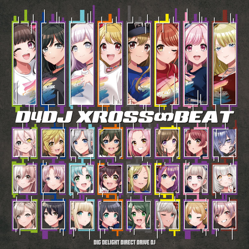 D4DJ XROSS∞BEAT | DISCOGRAPHY | D4DJ(ディーフォーディージェー