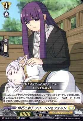 師匠と弟子 フリーレン&フェルン(DZ-BT11/EX17) | EXC | ドラゴン