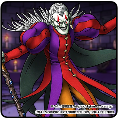 ドルマゲス（第1形態）】（どるまげす / Dhoulmagus） ▻ ドラクエ情報宝庫