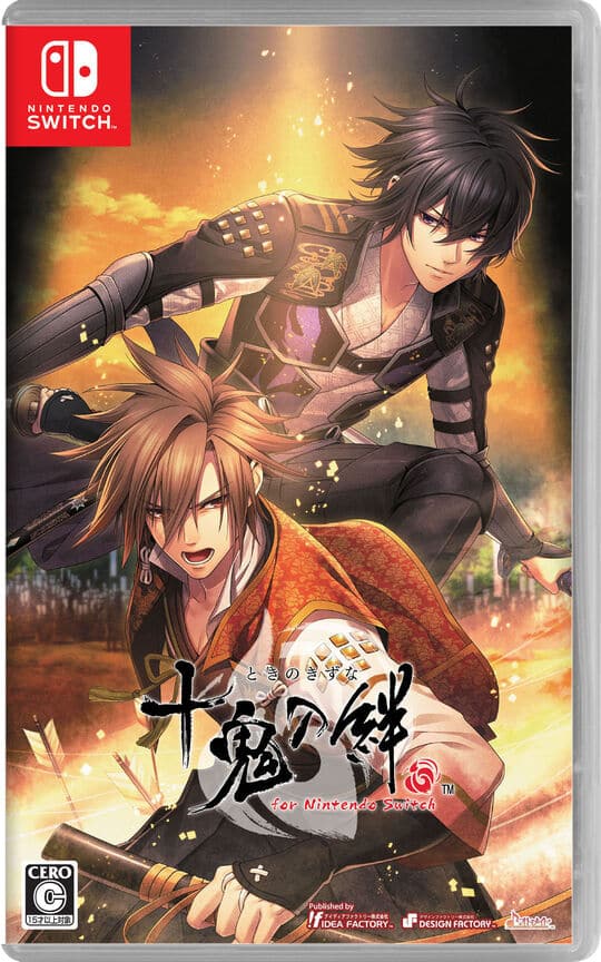 ゲオ公式通販サイト/ゲオオンラインストア【新品】十鬼の絆 for