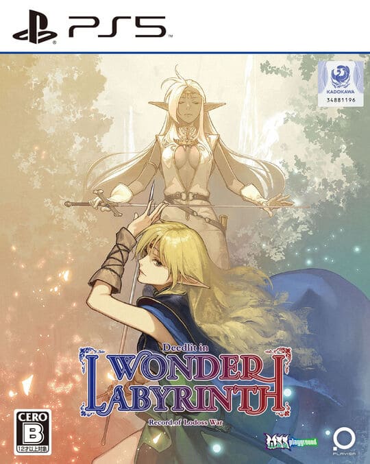 ゲオ公式通販サイト/ゲオオンラインストア【新品】ロードス島戦記