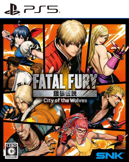 ゲオ公式通販サイト/ゲオオンラインストア【中古】餓狼伝説 City