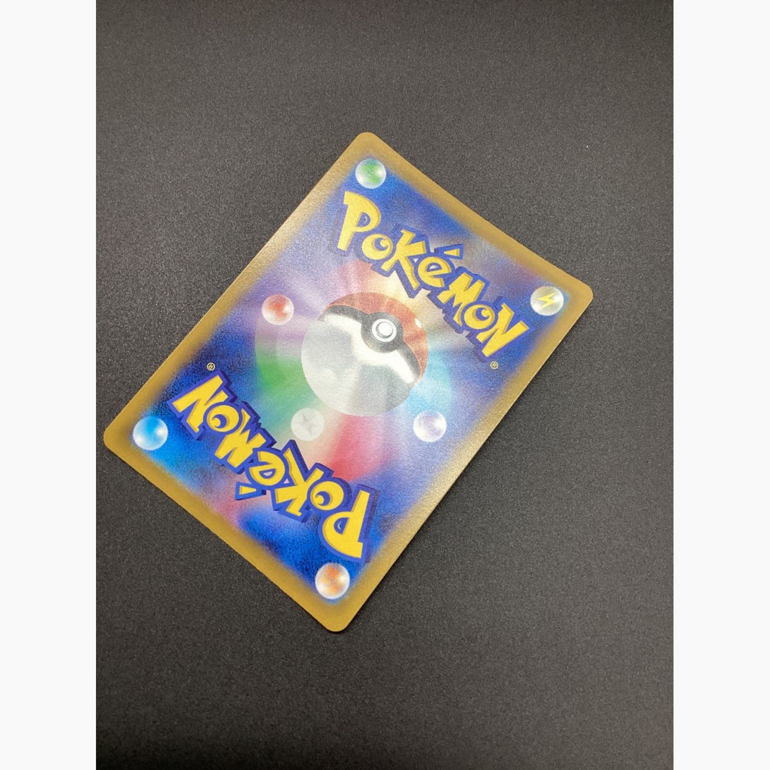 ポケモンカード ふりそで 082/068 SR 白熱のアルカナ｜トレファクONLINE