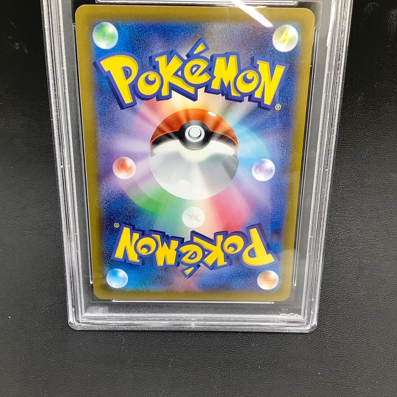 ポケモンカード PSA10 カイ 236/172 SAR｜トレファクONLINE