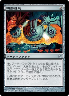Foil】《オパールのモックス/Mox Opal》※全面光沢[MPS] 茶R | 日本最大