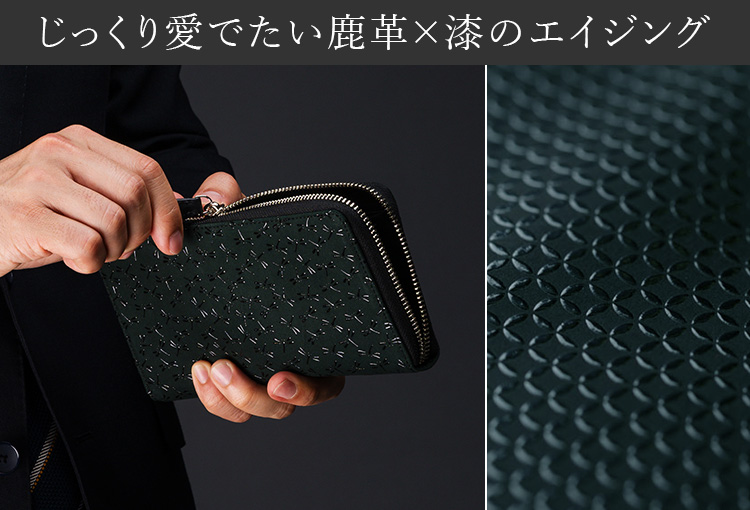 JIZAING×INDEN】甲州印伝 ラウンドファスナー長財布／藤巻別注グリーン