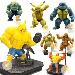 ポケモンマッスルフィギュア