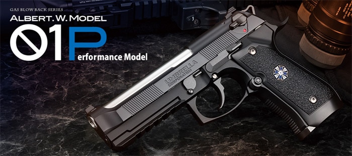 東京マルイ サムライエッジ アルバート.W.モデル 01P ガスブローバック