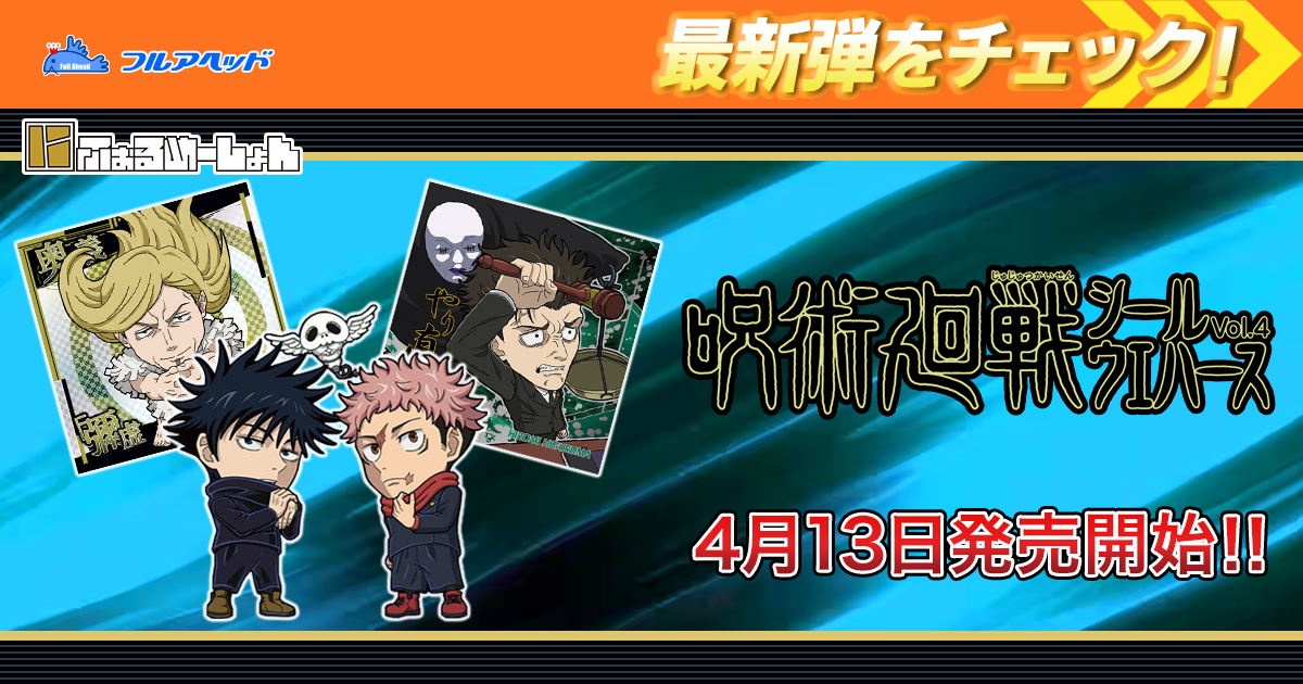 4-26 孫悟空 CR イタジャガ ドラゴンボール vol.4 | ドラゴンボール