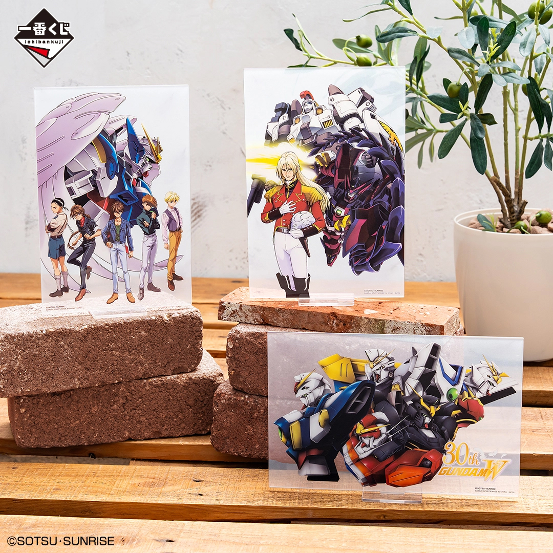 一番くじONLINE限定「一番くじ 新機動戦記ガンダムW 30th Anniversary
